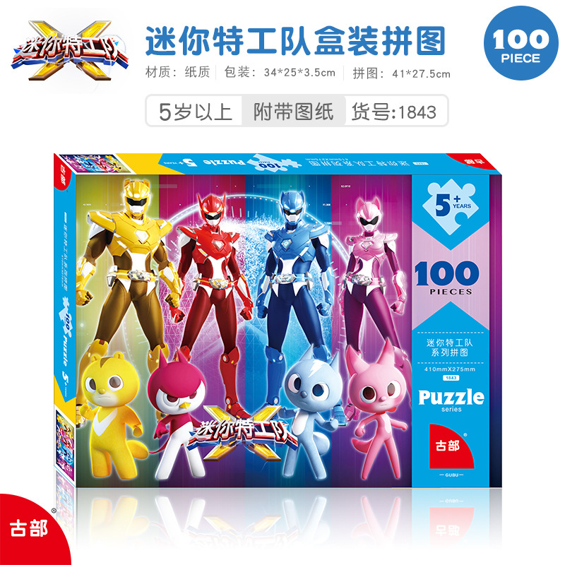 Wang Wang Team Super Flying Spider-Man Ice Princess 100 piezas en caja de papel rompecabezas para niños juguetes de inteligencia al por mayor