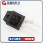 功率工业控制2sc4706三极管