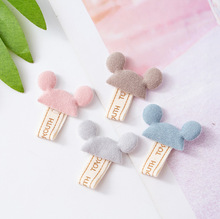 韩版儿童发饰材料羊毛毡蘑菇配件手工头饰diy自制发夹发卡手工DIY