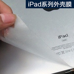 2025新型iPad air 7 13インチバックフィルムiPad a 16タブレット本体ケースフィルムを適用