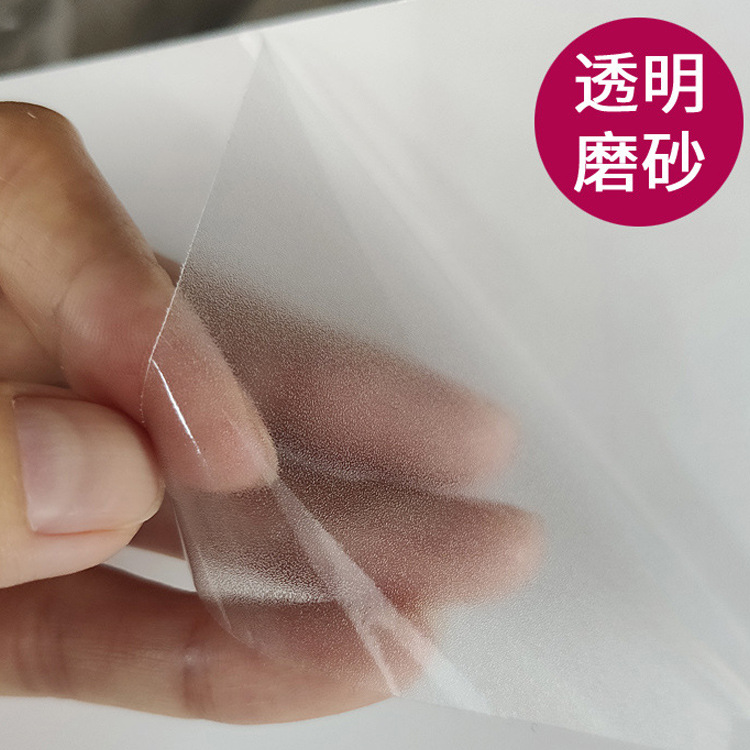 适用2025新款iPad Air7 13寸背膜iPad A16平板电脑机身外壳贴膜