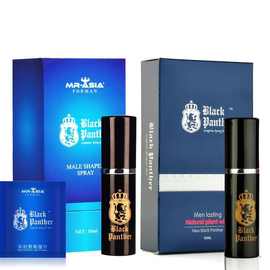 黑豹二代三代男用控时喷剂男性外用油喷雾成人情趣性用品代发