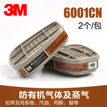 3M6001CN�V���� 6002 6003 6004 6005 6006�V����