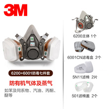 3M������߇���6200���ЙC���w����ζ���������w���I�ۉm����