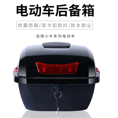 Motorcycle Safety Supplies, Suitable for calf electric