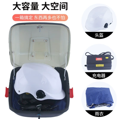 Motorcycle Safety Supplies: car trunk N/M/U/G series