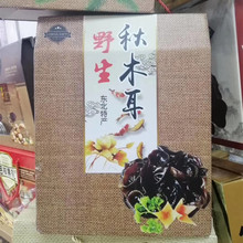 通用干果坚果礼品盒包装盒空盒新疆土特产年货红枣干货山核桃纸盒