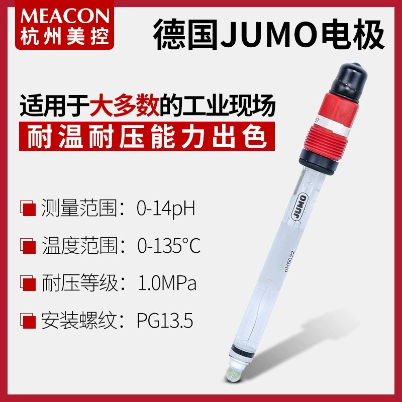 Немецкий датчик pH промышленный онлайн PH зонд вставной стеклянный электрод pH электрод