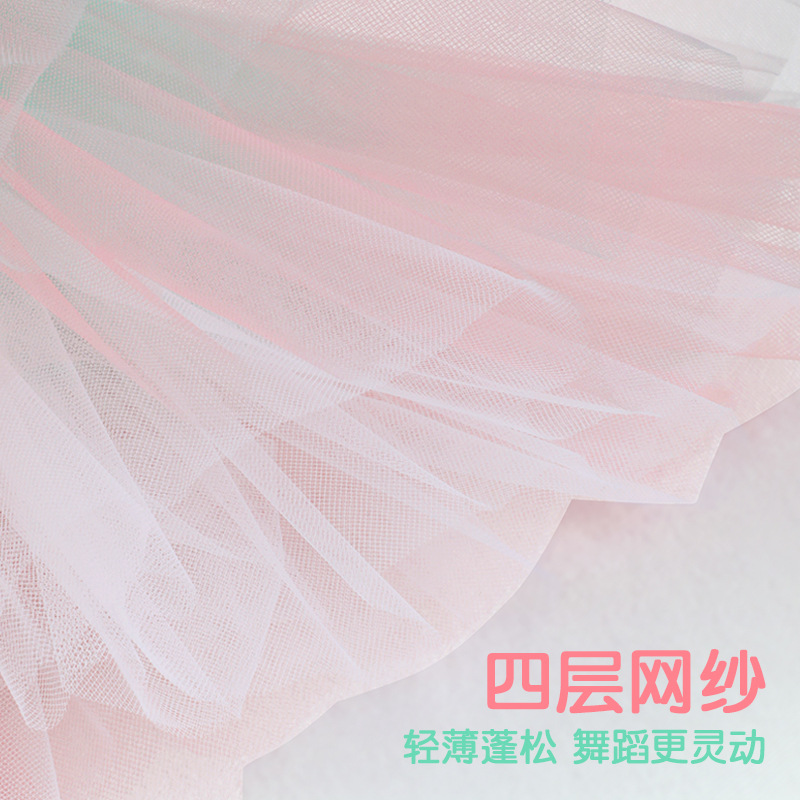 Falda de baile para niños falda de gasa falda de las niñas falda de malla elástica de gradiente ropa de práctica de ballet Falda de baile