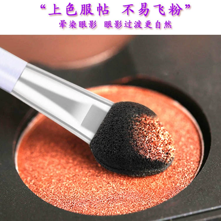 Double-sided eye shadow, sponge transparent brush, (Physicals)