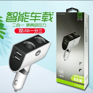 Aolike AL-5003 ikili USB avtomobil şarj cihazı, siqaret alışqanı sürətli şarj