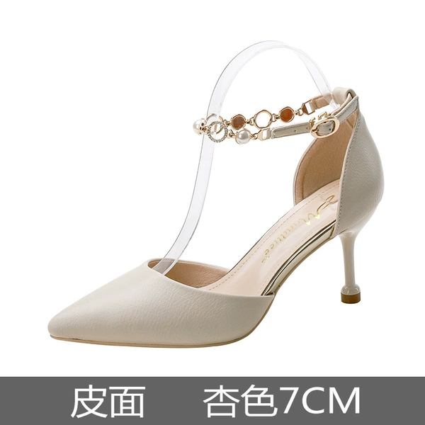 Apricot color 7 cm
