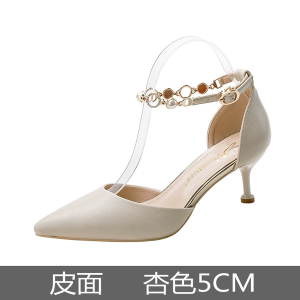 Apricot color 5 cm