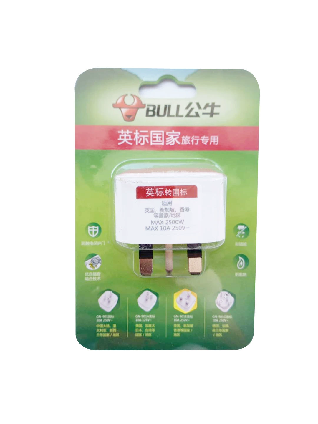 Настоящий британский конвертер вилки Bid Power Converter Spec