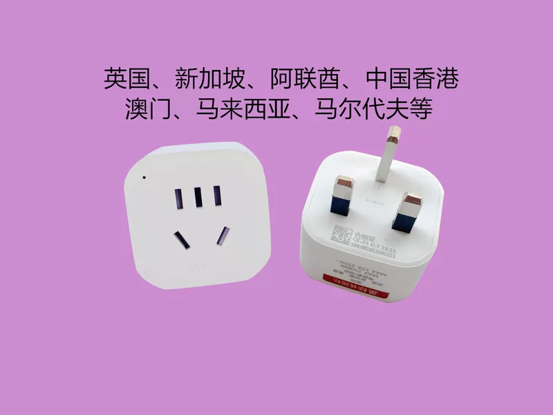 Настоящий британский конвертер вилки Bid Power Converter Spec