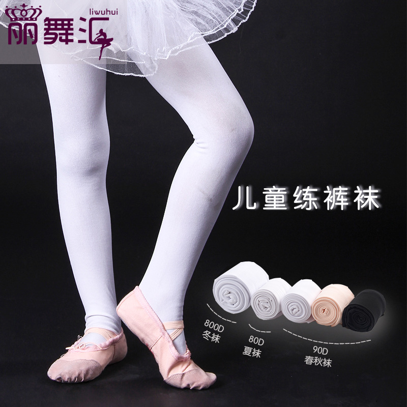Children's Ballet Dance Socks Velvet One-piece Socks Crotch Socks Girls Practice Clothes Accessories Socks Pantyhose Children