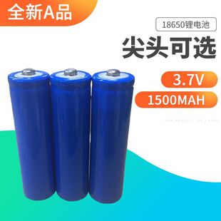 ������Ʒ�|����1500mah���^������18650�ɳ���늳� ̫���늳�