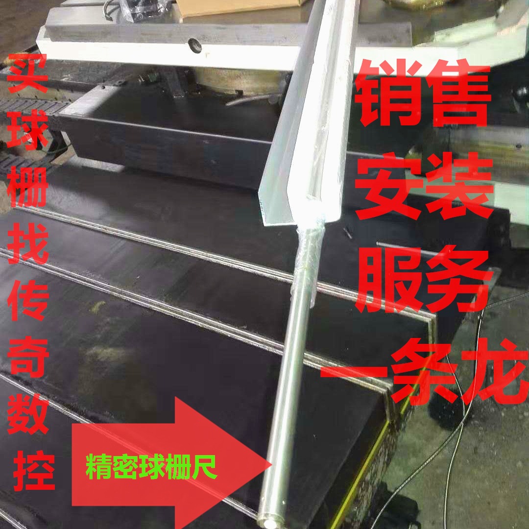 newall球栅尺哪里卖镗床 车床 磨床 铣床  龙门铣床球栅销售厂家