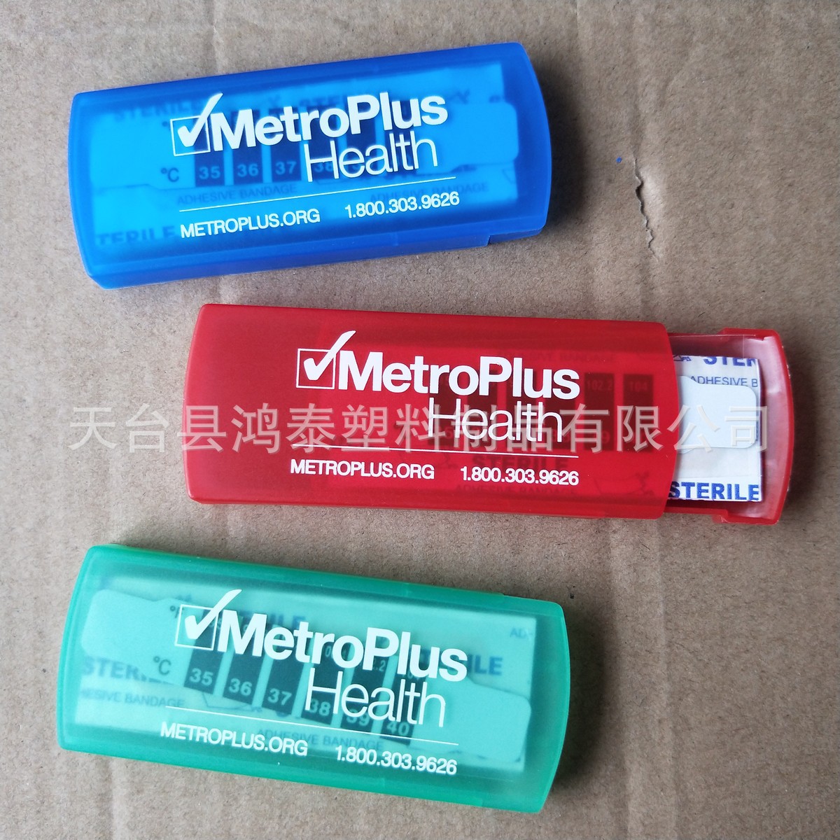 热销 便携伤口止血贴盒 塑料温感贴创可贴盒 抽屉推拉式创口贴盒