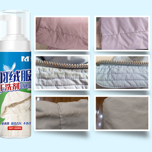 Wholesale down jacket dry cleaning agent, household foam water-free decontamination and stain removal detergent, down jacket cleaning agent
