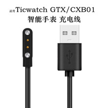 �m���TicwatchGTX�����ֱ������ GTX��늾� CXB01��������