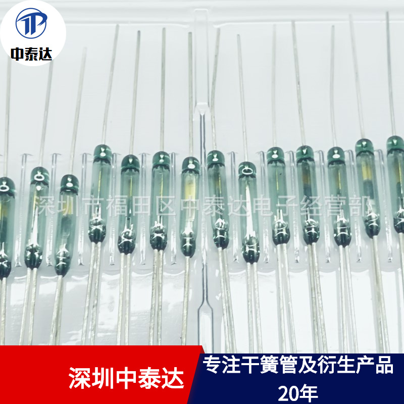 HYR1555日本艾礼富 干簧管 磁控开关2.5X14MM三脚转换