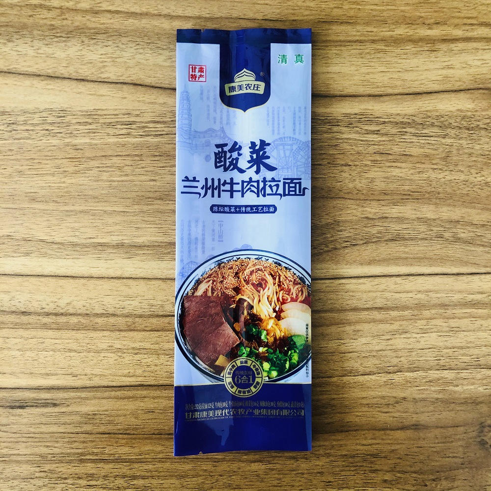 定 制面条包装袋 空心面意大利面背封折边袋 火锅速食面真空袋