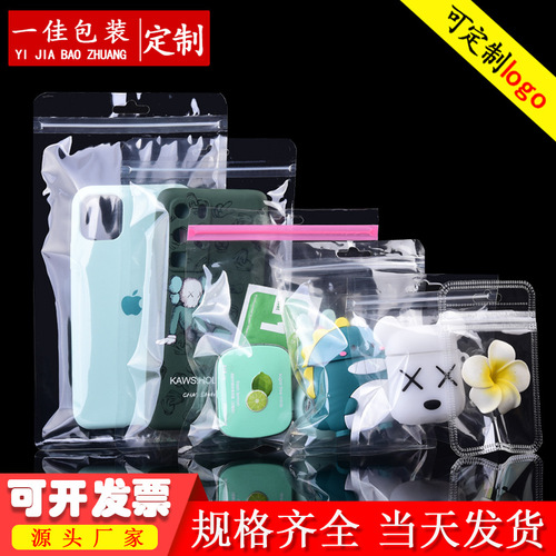 Plastic seal bag food packaging bag zipper seal bag jewelry bag pet transparent earphone cover ziplock bag
