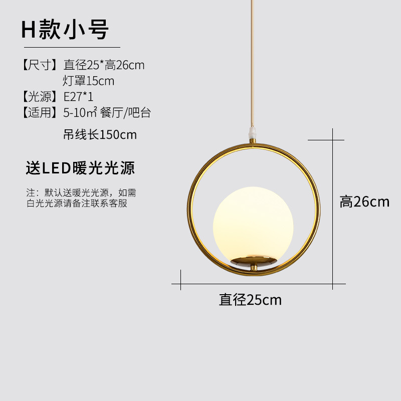 Nordic lámpara de noche simple moderno restaurante bar personalidad creativa luz oro lujo pasillo lámparas