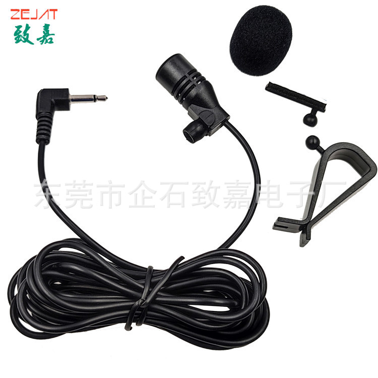 Factory sells car navigation MIC external microphone car navigation GPS call microphone can be pasted and suspended 2
