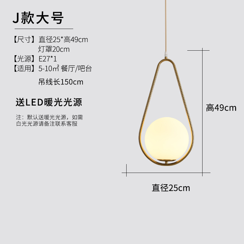 Nordic lámpara de noche simple moderno restaurante bar personalidad creativa luz oro lujo pasillo lámparas