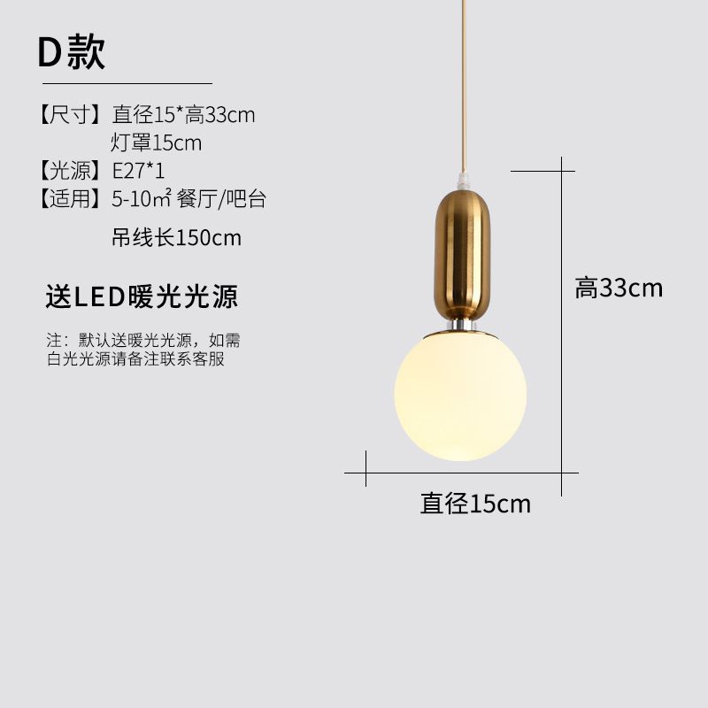 Nordic lámpara de noche simple moderno restaurante bar personalidad creativa luz oro lujo pasillo lámparas