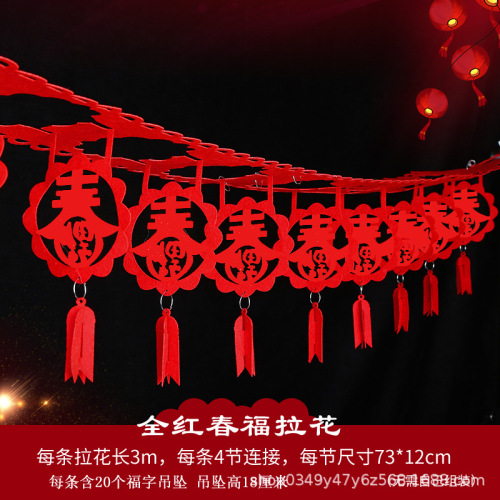 New Year and Spring Festival blessing latte art decoration non-woven fabric Christmas and New Year's day latte art decoration New Year latte art holiday decoration