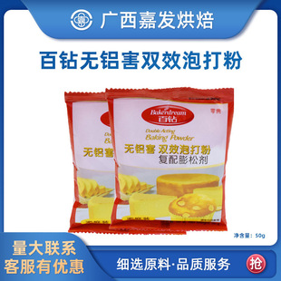 ������荟o�X���pЧ�ݴ��50g��ͥ�b�決ԭ�� �������c�������Ʉ�