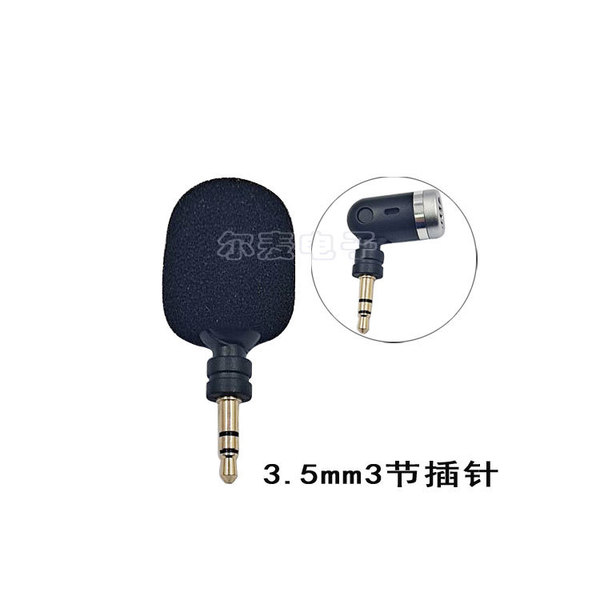 Direct plug-in microphone karaoke outdoor explainer intercom…