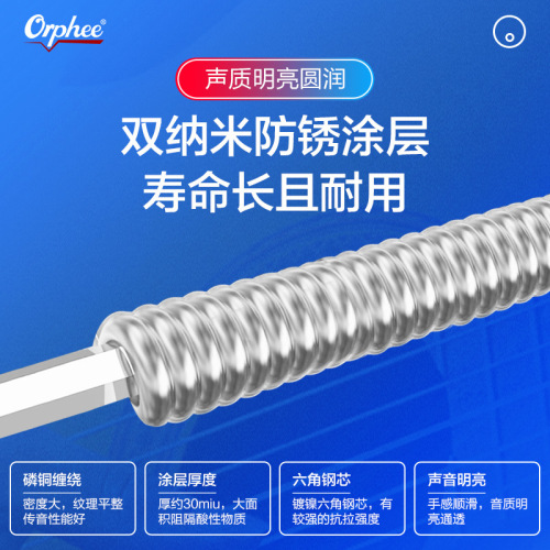 Orphee Electric Guitar Strings Musket G Series Double Coating Coated Rust-proof Electric Guitar Strings Set