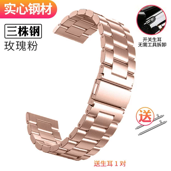Three stainless steel rose gold [flat buckle]