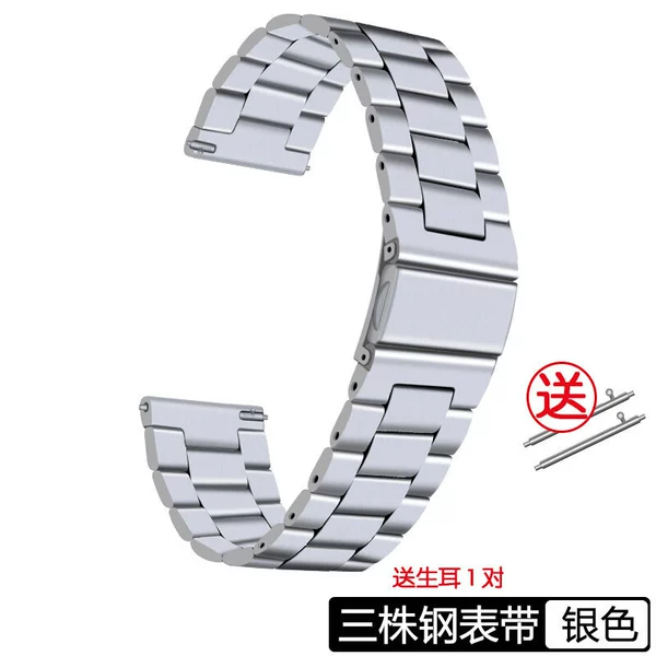 Three silver [flat buckle]