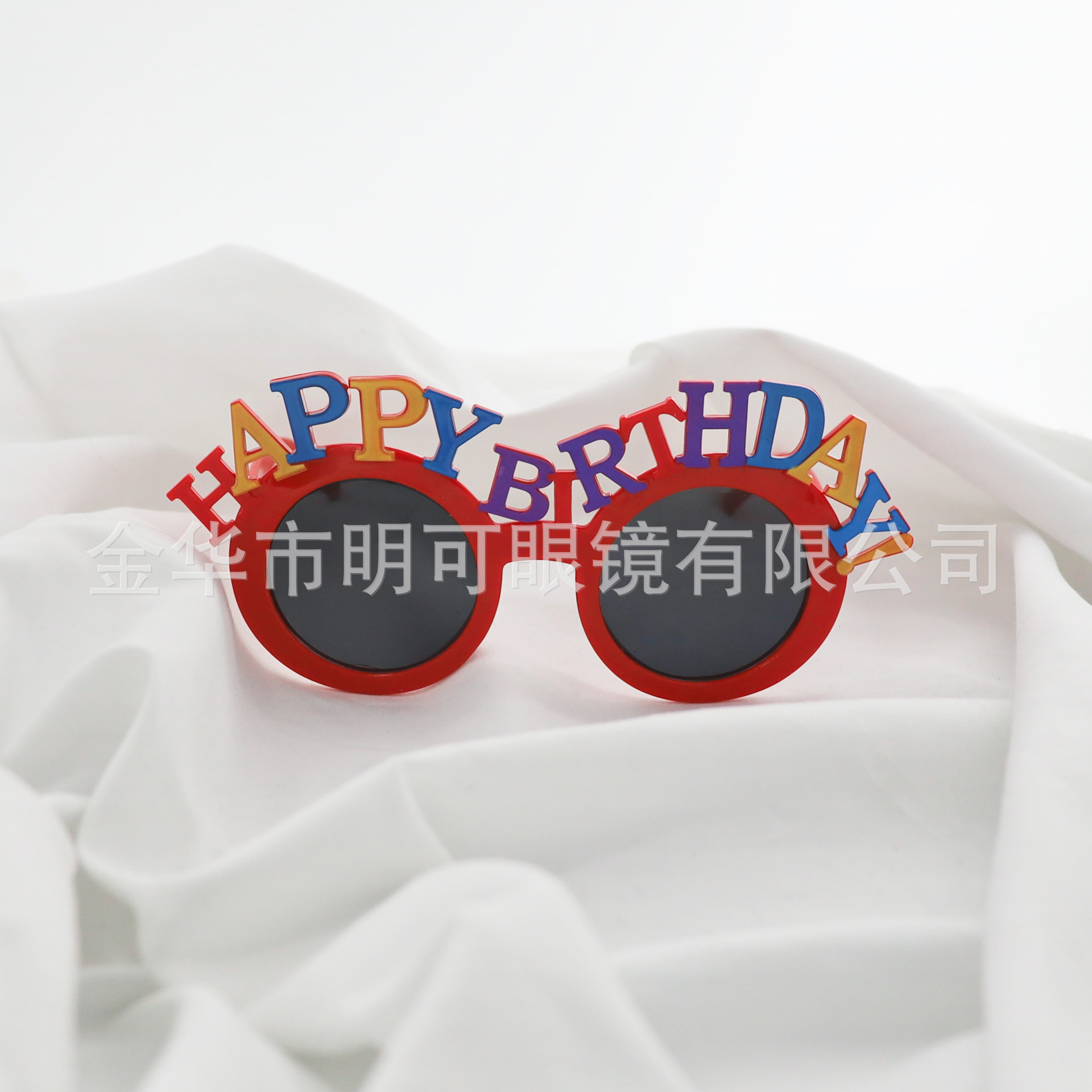 Gafas decorativas con forma de pastel de cumpleaños happy birthday de ABS para fiesta