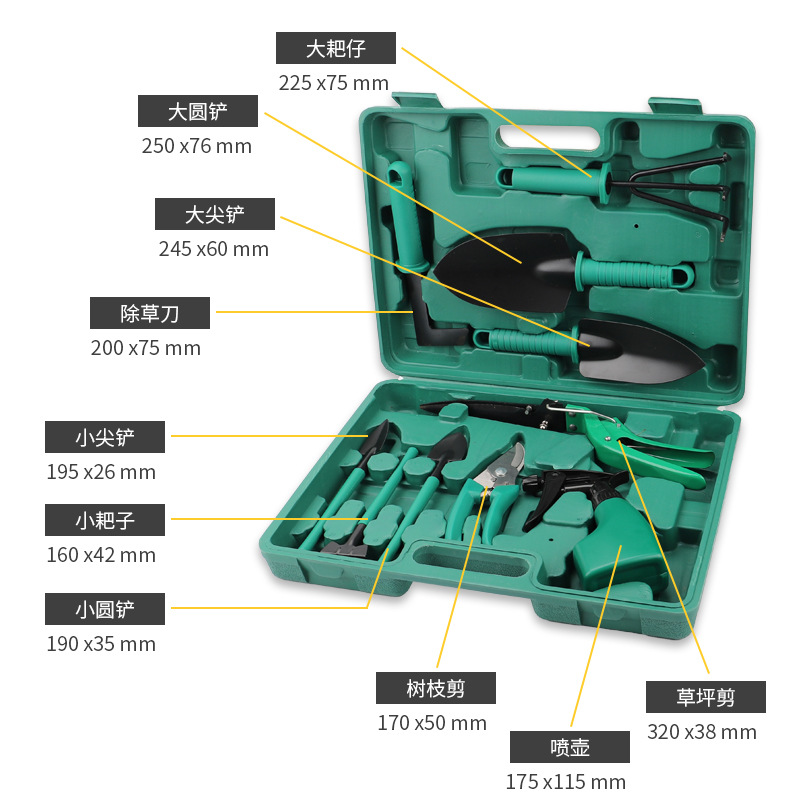 Suministros de jardinería portátiles 10 piezas pala rastrillo rama tijeras plantación de flores herramientas de trabajo de jardín maleta