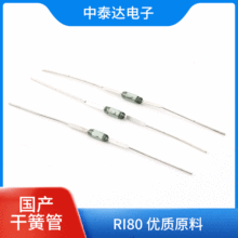 ���NRI80����COTO1.8X5MM��΢�ʹſ��_�P���_�ɻɹ�