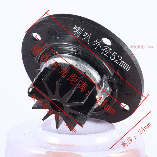 2 inch 6 ohm 30w neodymium high frequency speaker with aluminum heat sink high frequency speaker 