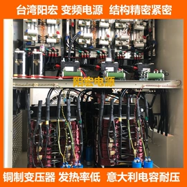 变频电源;转换开关;线性电源