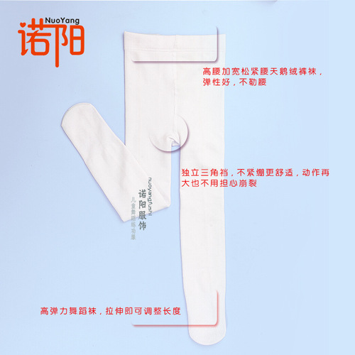 Wholesale children's dance socks, velvet thickened practice socks, girls' pantyhose, bottoming socks, children's solid color dance socks
