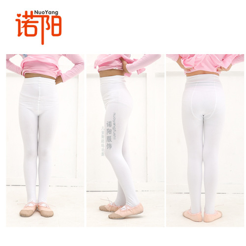 Wholesale children's dance socks, velvet thickened practice socks, girls' pantyhose, bottoming socks, children's solid color dance socks