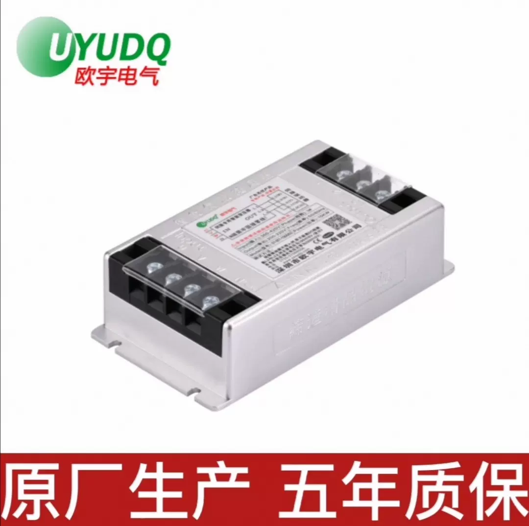 欧宇厂家11KW三相电子伺服变压器|380V变220V 200V电源