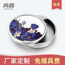 DIY款圆形固体香膏盒 铝合金礼品香薰包装盒 创意旋转金属盒子