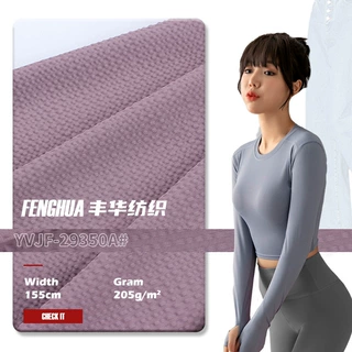 弹力布莱卡布 锦纶裸感瑜伽内衣布料 205g高弹运动服瑜伽服面料