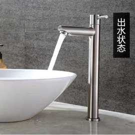 创世城不锈钢单冷面盆水龙头台下盆洗脸池增压花洒