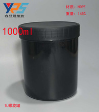 HDPE1LӺī1000MLƿ145|óƷ|